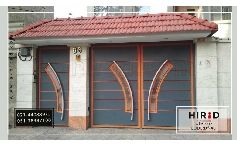 درب فلزی کد Df-40